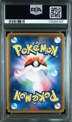 PSA 9 Latios & Latias GX FULL ART Japanese S&M Tag Bolt 104/095 Pokemon - Image 2