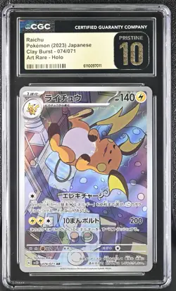 2023 POKEMON JAPANESE CLAY BURST ART RARE HOLO #074 RAICHU CGC 10 PRISTINE - Image 1