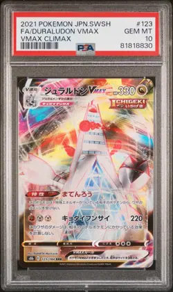 2021 Pokemon Japanese Vmax Climax Full Art Duraludon VMAX Gem Mint PSA 10 - Image 1