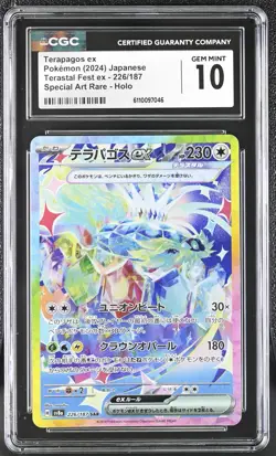 Pokemon Terapagos ex Special Art Rare Holo Terastal Fest ex 226/187 CGC 10 - Image 1