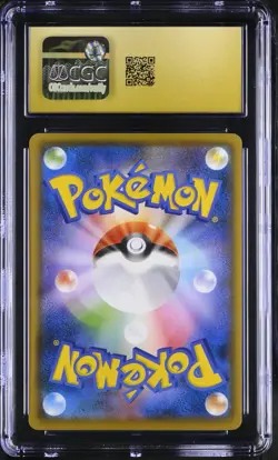 Marshtomp 020/069 Pokemon Eevee Heroes Uncommon Japanese S6A CGC 10 POP 1 - Image 2