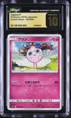 Jigglypuff 062/095 CGC 10 PRISTINE 2019 Double Blaze Pokemon Japanese POP 1 - Image 1