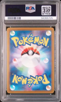 2023 Pokemon Japanese 151 Golduck Reverse Holo Master Ball 055 - PSA 10 - Image 2