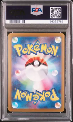 PSA 10 Krabby 098/165 MASTER BALL Reverse Holo Pokemon 151 Japanese GEM MINT - Image 2