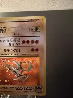 Pokemon Kabutops Vintage Holo No.141 Fossil Japanese LP - Image 5
