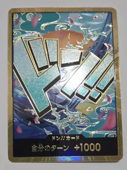 DON !! Card [Gold Frame] Yamato CASE HIT ONE PIECE Card The Best PRB-01 Japanese - Image 1