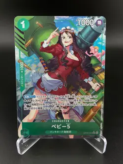 Baby 5 (Alternate Art) OP05-034 Rare Premium Booster -The Best- One Piece NM - Image 1