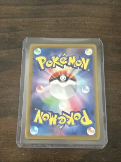 Milcery AR 110/102 Stellar Miracle sv7 Pokemon Card Game Japanese NM - Image 2