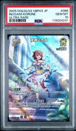 2025 HOLOLIVE OFFICIAL CARD GAME JAPANESE hBP03-ELITE SPARK | ULTRA RARE - Image 1