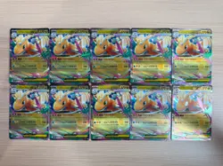 [RR]10 Card M2a MEGA Dream ex Mega Dragonite ex RR SET Pokemon Card Japanese - Image 1