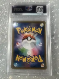 2019 POKEMON JPN SUN & MOON TAG TEAM GX ALL STARS SQUIRTLE-REVERSE FOIL PSA 10 - Image 2