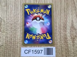 Prince Of The Sea Manaphy Promo 10th Movie Set Pokemon Japanese LP - CF1597 - Image 2