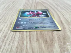 Scizor No. 212 Glossy Promo Corocoro Comics Pokemon Japanese LP - CF1552 - Image 3
