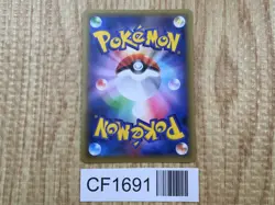 Mew 027/078 Rare XY10 Psychic King Pokemon Japanese LP - CF1691 - Image 2