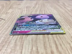 Togepi & Cleffa & Igglybuff GX 094/173 Double Rare SM12a Tag All Stars - CF1715 - Image 3