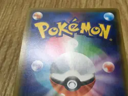 Togepi & Cleffa & Igglybuff GX 094/173 Double Rare SM12a Tag All Stars - CF1715 - Image 4