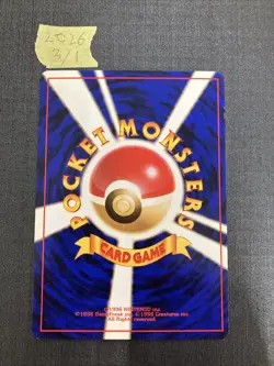 Pokemon Trader Expansion Pack Regular (Japanese) - Image 2
