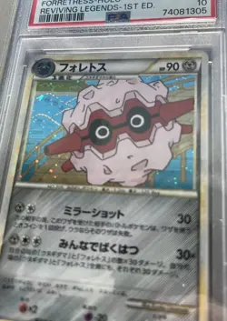 Pokemon Japanese Forretress Holo Rare Reviving Legends 1st Ed. 046/080 PSA 10 - Image 1