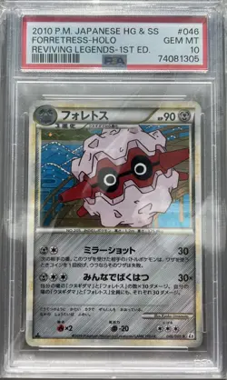 Pokemon Japanese Forretress Holo Rare Reviving Legends 1st Ed. 046/080 PSA 10 - Image 2