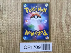 Eevee & Snorlax GX 066/095 Double Rare SM9 Tag Bolt Pokemon Japanese LP - CF1709 - Image 2