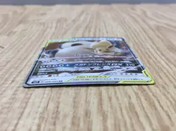 Eevee & Snorlax GX 066/095 Double Rare SM9 Tag Bolt Pokemon Japanese LP - CF1709 - Image 3