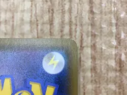 Eevee & Snorlax GX 066/095 Double Rare SM9 Tag Bolt Pokemon Japanese LP - CF1709 - Image 4