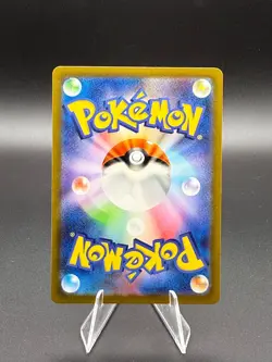 2024 Pokemon TCG JPN - s12a - VSTAR Universe - Altaria - AR - 194/172 - NM - Image 2