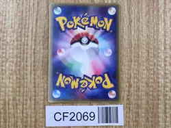 Kyogre EX 001/ADV-P Promo CoroCoro Pokemon Japanese LP - CF2069 - Image 2