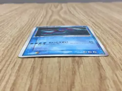 Kyogre EX 001/ADV-P Promo CoroCoro Pokemon Japanese LP - CF2069 - Image 3