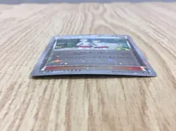 Teammates 147/171 SM The Best of XY Pokemon Japanese LP - CF2054 - Image 3