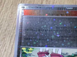 Teammates 147/171 SM The Best of XY Pokemon Japanese LP - CF2054 - Image 4