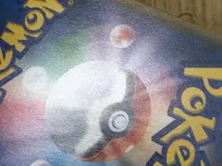 Teammates 147/171 SM The Best of XY Pokemon Japanese LP - CF2054 - Image 5