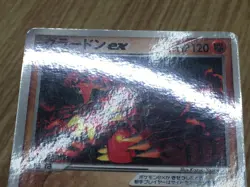 Groudon EX 002/ADV-P Promo CoroCoro Pokemon Japanese LP - CF2070 - Image 5