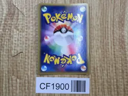 Heracross 009/083 Holo Rare Undone Seal Pokemon Japanese LP - CF1900 - Image 2