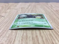 Heracross 009/083 Holo Rare Undone Seal Pokemon Japanese LP - CF1900 - Image 3