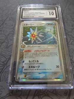 Pokemon: Starmie 1st Edition #029/086 Japan Holon Research Tower 2005 - CGC 10 - Image 3