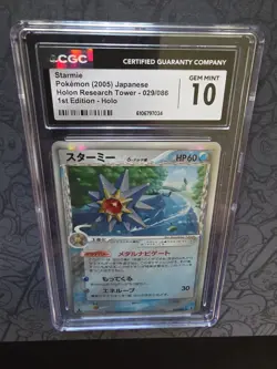 Pokemon: Starmie 1st Edition #029/086 Japan Holon Research Tower 2005 - CGC 10 - Image 4