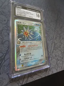 Pokemon: Starmie 1st Edition #029/086 Japan Holon Research Tower 2005 - CGC 10 - Image 5
