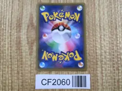 Garchomp Spirit Link XY-P Promo XY Promos Pokemon Japanese LP - CF2060 - Image 2