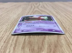 Slowbro 045/082 Holo Rare Flight of Legends Pokemon Japanese LP - CF2071 - Image 3