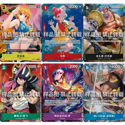 One Piece Card Game Chinese Set of 6Pcs Combo - Championship 25-26 Autumn Prize - Image 1