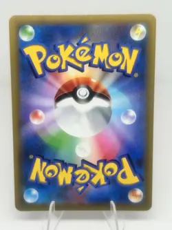 Pokemon Japanese Pikachu VMAX 265/S-P CoroCoro Comic Promo Chonkchu NM - Image 2