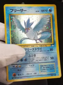 [NM/M] Japanese Articuno No. 144 Fossil Holo Rare Pokemon TCG - Image 4