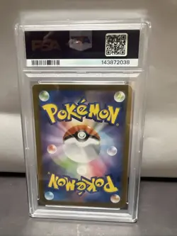 2025 POKEMON JAPANESE SV10-GLORY OF TEAM ROCKET ART RARE #110 KANGASKHAN PSA 10 - Image 2