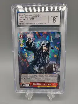 Johnny Depp Weiss Schwarz Disney Lone Pirate Jack Sparrow 100 Japanese CGC 8 - Image 1