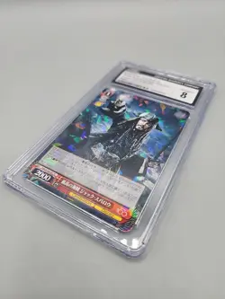 Johnny Depp Weiss Schwarz Disney Lone Pirate Jack Sparrow 100 Japanese CGC 8 - Image 3