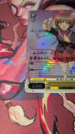 Weiss Schwarz EN | Continuation of the Dream, Kaede Azusagawa SBY/W114-E001SP SP - Image 4