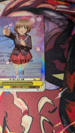 Weiss Schwarz EN | Continuation of the Dream, Kaede Azusagawa SBY/W114-E001SP SP - Image 5