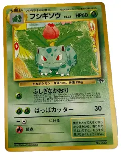 IVYSAUR NO. 002 - NM-LP - SOUTHERN ISLANDS JAPANESE POKEMON CARD - Image 1