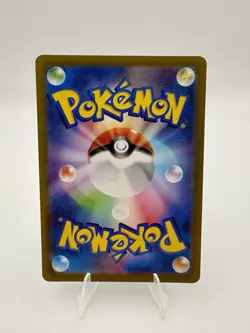 Bulbasaur AR 166/165 Pokemon Card 151 Japanese SV2a Illustration Rare NM - Image 2